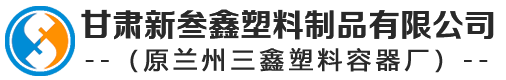 甘肅塑料桶-蘭州塑（sù）料大桶-塑料化糞池廠家/批發-甘肅秋霞电影院午夜伦a片欧美塑（sù）料製（zhì）品有（yǒu）限公司